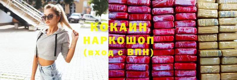 где купить наркотик  Ак-Довурак  Кокаин 97% 